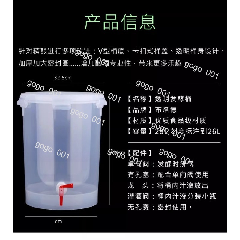 Fermentor Bentuk Kerucut denga - Wine Beer Cider ulasan dan harga