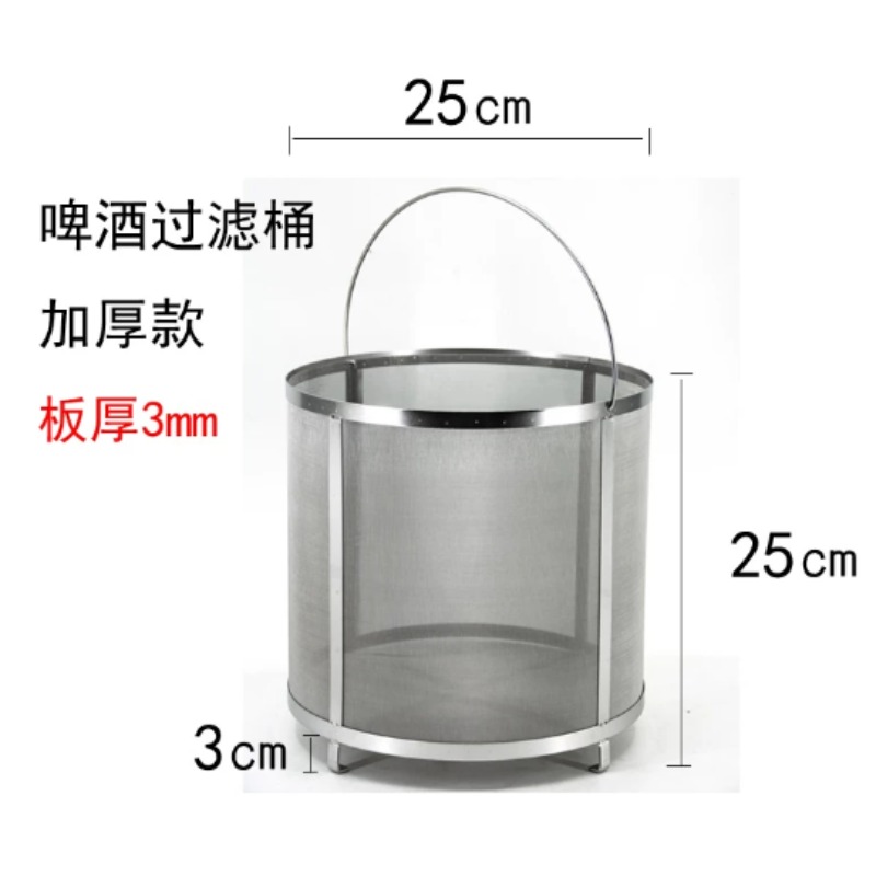 Tabung Filter Wort Bir dari Ba - Wine Beer Cider ulasan dan harga